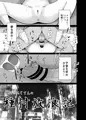 【C95新刊】種付けおじさんの種付放浪記