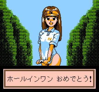 ゴルフ笑歌