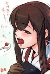 ガマンだよ赤城さん