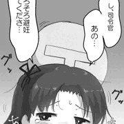 提督「綾波！やっぱり膣内（なか）で出すぞ！」