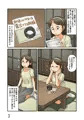 取り返しのつかない系露出する