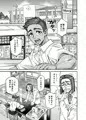 蛙の女神さまへのプレゼントは何がいい?
