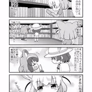 かばんさんと勉強会なのさ～