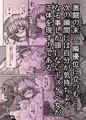 C98新作「ゆかり【YUKARI】」DL販売開始！