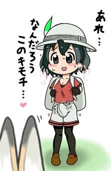 かばんちゃんにはおちんちんついててほしい