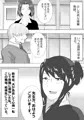 寝取られ女教師　　　