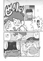 ちちはは不在のあたしン家