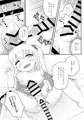 【例大祭22】新刊サンプル