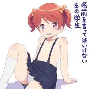 6・3・3で12年
