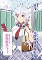 雪音クリス　催眠爆乳肉体改造奴隷