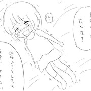 麻酔でロリっ子を動けなくして犯す漫画９P