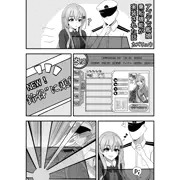 提督が鈴谷に憑依してしまった漫画