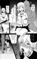 例大祭１１新刊「百合破滅の園」サンプル