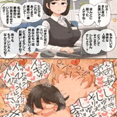 デキる事務員