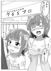 フードルマスター
