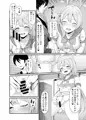 【ブルアカ】トイレのハナコさん【同人誌】