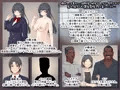 俺が想いを寄せている幼馴染。彼女は今、ひとつ屋根の下で義父、義兄である黒人男性2人と暮らしています…