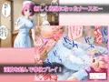 淫紋刻んで即堕ち2コマ!Vol.3 白衣の天使「日比谷玲美」