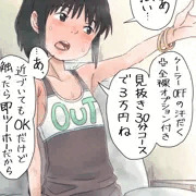【Fantia宣伝】びっちひろ
