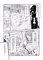 フタミルクあつめーもも味ー