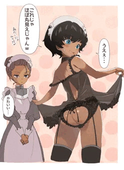 ヴァーニ＆カンチャナ