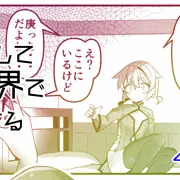 分裂TS14　進捗１