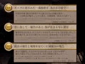 最強エルフ戦士の敗北後
