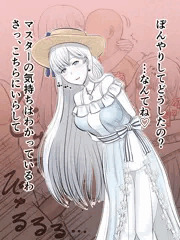 FGO、水着アナスタシア