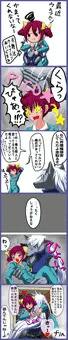 ウルみゆイチャイチャ風景まとめ