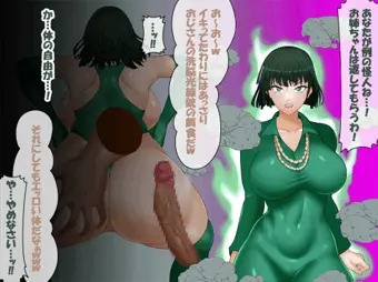 うごく・ハイグレフブキちゃん