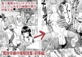敗蝕　～異世界堕淫録～