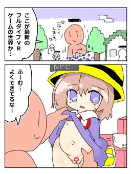RKGKすもっくえっち