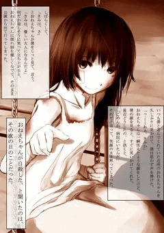 子供の頃の思い出