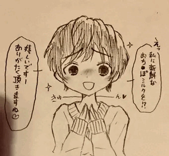 ザーメン大好き雫さん