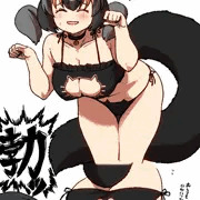 怖がられないために