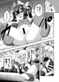 ろり＆ふた Vol.6 サンプル