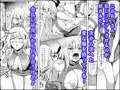 姫騎士アリシアの受難　～姫騎士は現代に転生して風俗嬢をはじめたい～
