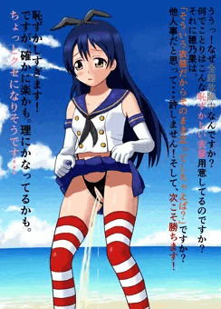 海風？