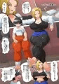 スケベなお店で○○号さんからちんぽ汁搾り取られちゃうBALLZ