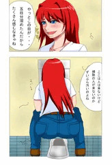 青子の変態趣味