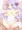 【Skeb】風俗嬢ユニコーンちゃんの話(全16枚)