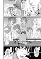 同人エロ漫画処女作『好淫、矢のごとし！』