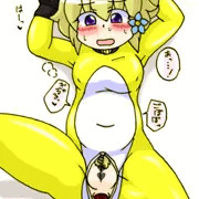 つぐみ嬢放出４０