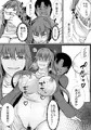 皮化デリヘル