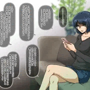 モブ子人妻さん⑦