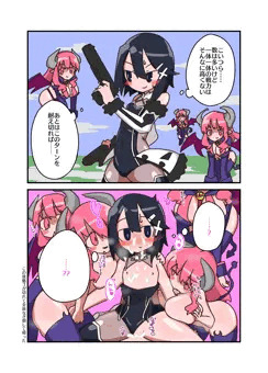 魔界調査に来たアサギちゃん