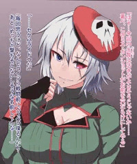 戦え！！セクハライドウ！