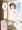 おね～ちゃんも大変なのですね