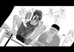 　夏コミオナニー