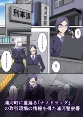 白鉄の白桜【ハクオウ】_サンプル1
